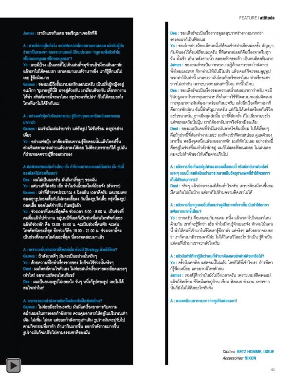 Attitude-January-2014